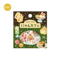 #ビージーエム シール フレークシール･いただきますニャー 15designs・各3peace にゃんカフェ BS-FG277