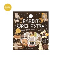 #ビージーエム シール フレークシール･なりきりanimals 15designs・各3peace うさぎのオーケストラ BS-FG288