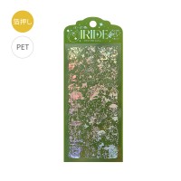 #ビージーエム シール IRIDE 3Sheet入 森のともだち BS-RS029