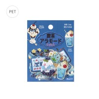 #ビージーエム シール フレークシール喫茶アラモード・刺繍帖 10designs・各3peace 青 BS-PF039