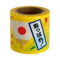#小屋女子DIYカフェ デザイン養生テープ あっぱれ   YJF-05
