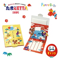#紙季彩々 たまＧＥＴＴＡ 初夢 ポチ袋1枚 イエロー POPPYFS20004