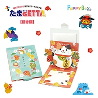 #紙季彩々 たまＧＥＴＴＡ 招き猫 ポチ袋1枚 ライトブルー POPPYFS20002