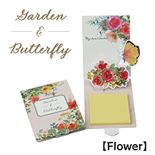 #紙季彩々 飛び出す付箋 フラワー＆蝶 30枚綴り グリーン PD-AMR003