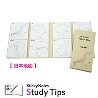 #紙季彩々 Sticky Notes Study Tips 日本地図 20枚綴り(8柄) ホワイト FS-SST001