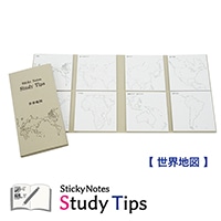 #紙季彩々 Sticky Notes Study Tips 世界地図 20枚綴り(8柄) グレー FS-SST002