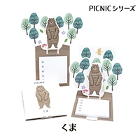 #紙季彩々 La KURA　ピクニックシリーズ 付箋 くま 30枚綴り ブラウン PD-LKR002