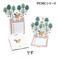 #紙季彩々 La KURA　ピクニックシリーズ 付箋 りす 30枚綴り ブラウン PD-LKR004