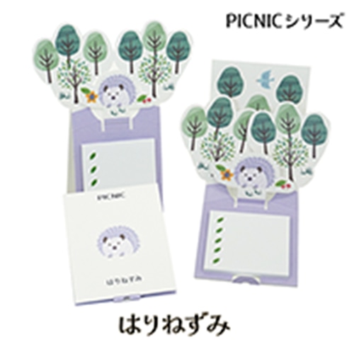 #紙季彩々 La KURA　ピクニックシリーズ 付箋 はりねずみ 30枚綴り パープル PD-LKR009