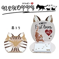 #紙季彩々 ネコッピーJr. 付箋 茶トラ 30枚綴り オレンジ PD-NKP002