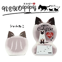 #紙季彩々 ネコッピーJr. 付箋 シャム猫 30枚綴り ホワイト PD-NKP005