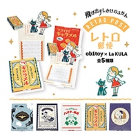 #紙季彩々 La KURA　オビワンシリーズ 付箋 マズイヤキャラメル 30枚綴り オレンジ PD-OBI002
