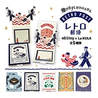 #紙季彩々 La KURA　オビワンシリーズ 付箋 レトロ郵便 30枚綴り ダークブルー PD-OBI004