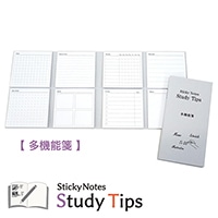 #紙季彩々 Sticky Notes Study Tips 多機能箋 20枚綴り(8柄) パープル FS-SST004