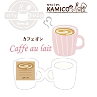 #紙季彩々 Caf? kamico Ⅱ. 付箋 カフェオレ 30枚綴り ピンク PD-CKT002