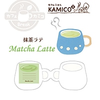 #紙季彩々 Caf? kamico Ⅱ. 付箋 抹茶ラテ 30枚綴り ブルー PD-CKT006