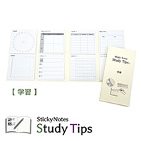 #紙季彩々 Sticky Notes Study Tips 学習 20枚綴り(8柄) イエロー FS-SST007
