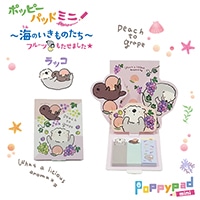 #紙季彩々 PoppyPadミニ　付箋 ラッコ 30枚綴り 3本付き パープル PD-MIN003