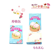 #松浦紙器 付箋 とびだすマッチ付箋 30枚 桃まん PD-PUN006