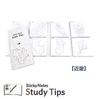 #紙季彩々-shikisaisai- 付箋 Sticky Notes Study Tips 8design･20Sheet 近畿 FS-SST010