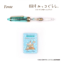 #Fonte#(国内販売のみ） 万年筆 Fonte×映画すみっコぐらし「ツギハギ工場のふしぎなコ」セット　万年筆スケルトン＋ブラックカートリッジ  ミントブルー+カートリッジ FO643564