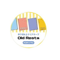 #Old Resta(国内販売のみ) クリアテープ KOKUYO   OR647609