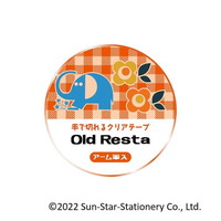 #Old Resta(国内販売のみ) クリアテープ アーム筆入   OR647630