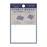 #+teacher付箋 余白が増やせるフセン･fueta! 吊り下げパッケージ fueta! YFSN-01
