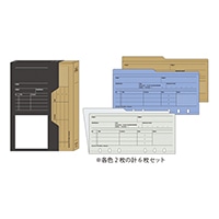 ※店舗販売のみ_【デザインフィルノックス】 リフィル<N>リフィルファイルボックス　ベージュ 522-764