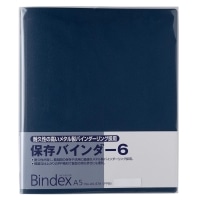【日本能率協会】保存バインダー６　ネイビー A5-679