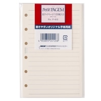 #日本能率協会 リフィル　メモ　 P452