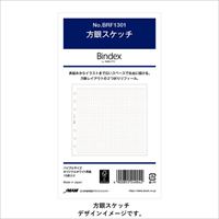 #日本能率協会 リフィル システム手帳用リフィル バイブルサイズ 方眼スケッチ バイブルサイズ  BRF1301