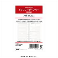 #日本能率協会 リフィル システム手帳用リフィル ミニ6サイズ 1日フリーダイアリー（背糊型） ミニ6サイズ  PRF2602