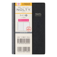 #日本能率協会 NOLTY 手帳 2025年 4月始まり ウィークリー ライツ 3 小型版 黒 9005