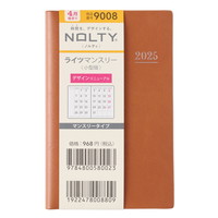 #日本能率協会 NOLTY 手帳 2025年 4月始まり マンスリー ライツ 小型版 キャメル 9008