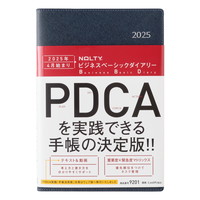 #日本能率協会 NOLTY 手帳 2025年 4月始まり A5 ウィークリー ビジネスベーシックダイアリー 青  9201