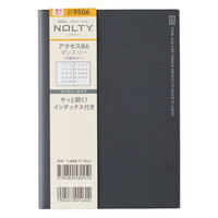 #日本能率協会 NOLTY 手帳 2025年 4月始まり B6 マンスリー アクセス 月曜始まり ダークグレー 9506