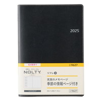 #日本能率協会 NOLTY 手帳 2025年 4月始まり A5 ウィークリー リフレ 3 ブラック 9627