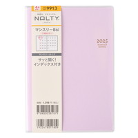 #日本能率協会 NOLTY 手帳 2025年 4月始まり B6 マンスリー 日曜始まり ラベンダー 9913