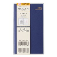 #日本能率協会 NOLTY 手帳 2025年 4月始まり マンスリー スリム 月曜始まり ネイビー 9932