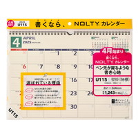 #日本能率協会 NOLTY カレンダー 2025年 4月始まり 壁掛け B4 U115