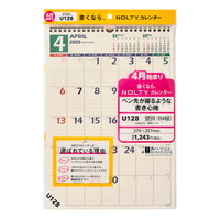 #日本能率協会 NOLTY カレンダー 2025年 4月始まり 壁掛け B4 U128