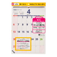 #日本能率協会 NOLTY カレンダー 2025年 4月始まり 壁掛け A3 U147