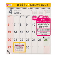 #日本能率協会 NOLTY カレンダー 2025年 4月始まり 壁掛け B3変型 U155