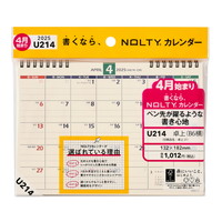 #日本能率協会 NOLTY カレンダー 2025年 4月始まり 卓上 B6 U214