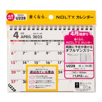 #日本能率協会 NOLTY カレンダー 2025年 4月始まり 卓上 B6 U228