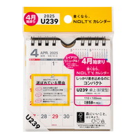#日本能率協会 NOLTY カレンダー 2025年 4月始まり 卓上 B7 U239