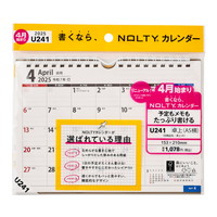 #日本能率協会 NOLTY カレンダー 2025年 4月始まり 卓上 A5 U241