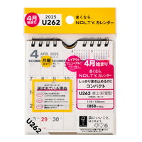 #日本能率協会 NOLTY カレンダー 2025年 4月始まり 卓上 B7変型 U262