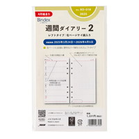 #日本能率協会 バインデックス リフィル 手帳 2025年 4月始まり バイブル ウィークリー レフト BD018